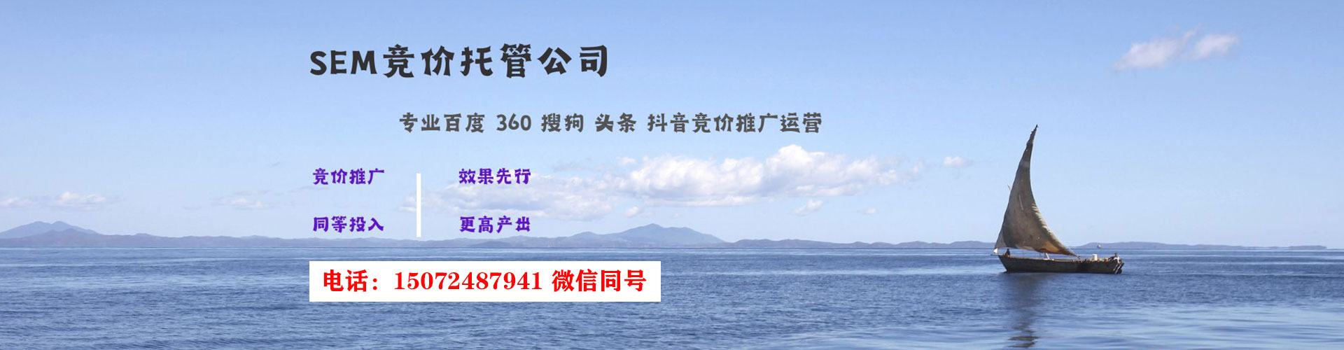 稻城百度推广运营