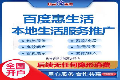 百度视频推广：如何制作高质量的广告视频