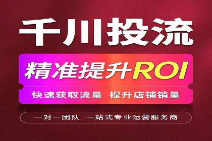百度推广代运营案例分享：行业领先企业的成功经验